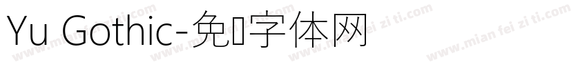 Yu Gothic字体转换